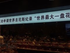 -张氏鱼庄