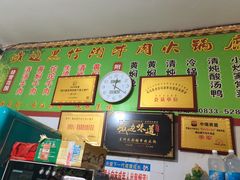 -黑竹沟新场牛肉火锅