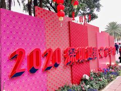 -深圳市罗湖体育馆