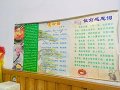 菜单-凤翔改改豆花泡馍(双仁府街店)