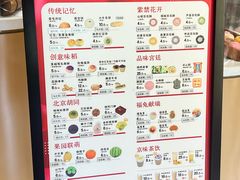 -北京稻香村(零号店)