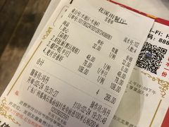 账单-花溪雨·森林餐厅(石基店)