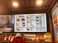 -蔡林记(黄鹤楼店)