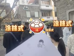 -喜茶(佛山岭南站店)