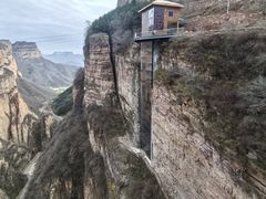 -黄崖洞文化旅游区