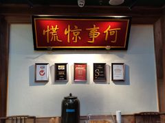 -小吊梨汤·北京菜·烤鸭(长安商场-首都博物馆店)