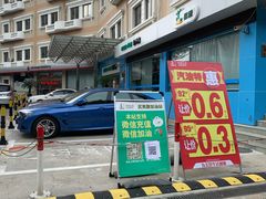 -中国石化武夷路加油站