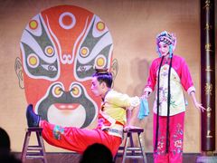 -盖碗儿梨园·变脸吐火·川剧(天府广场店)