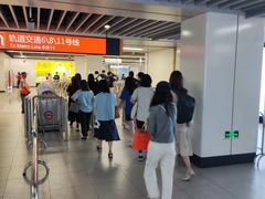 -东方体育中心(地铁站)