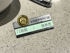 -海底捞火锅(枫蓝国际购物中心店)