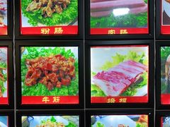 -老渔家白族石板烧旗舰店