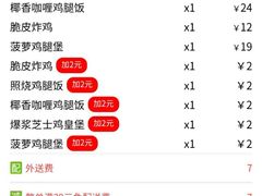 -德克士(新华店)