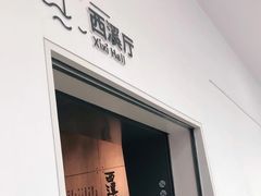 -中国湿地博物馆