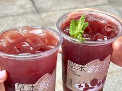 -炖物24章·顺时轻养茶(杭州大厦店)