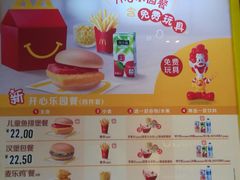 -麦当劳(百荣世贸商城店)