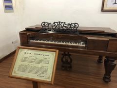 景点-鼓浪屿钢琴博物馆