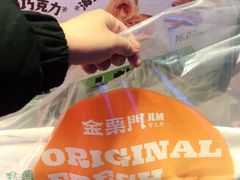 -金粒门·新鲜零食(坡子街店)