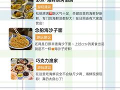 -日照海滨国家森林公园