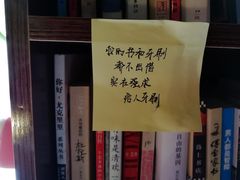 -昼夜咖啡馆