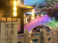 -馋遇江南·精致湖景雅宴(东方之门店)