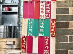 -達揚原味燉品(文明路店)