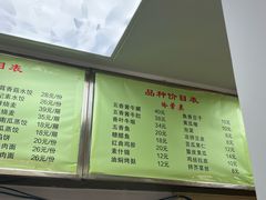 -白记饺子馆多伦道店