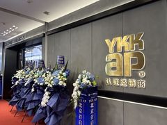-红星美凯龙北京至尊MALL(东四环中路店)