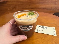 -RIPPLE COFFEE涟漪咖啡