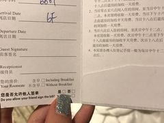 -上海大众空港宾馆