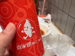 -喜家德虾仁水饺(中央大街店)