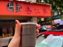 -杨记杏仁茶(椰园店)