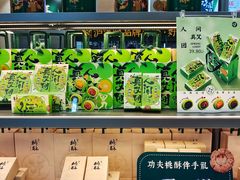 零售区-泸溪河桃酥(江宁太阳城店)