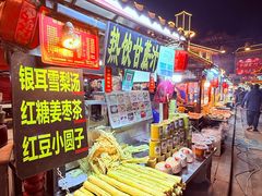 -鼓楼夜市