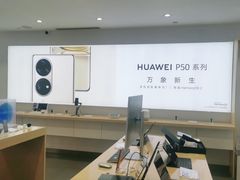 -华为授权体验店(万航渡路)