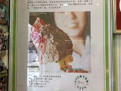 -柠檬车露(卖草地店)