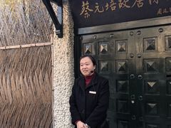 -上海蔡元培故居陈列馆