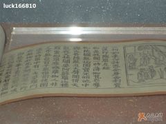 -浙江省博物馆(孤山馆区)