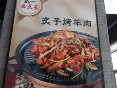-如一烤鸭
