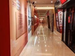 -北京饭店
