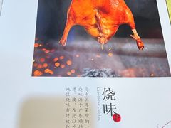 -盛记顺德高佬猪杂粥