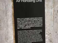 -现代汽车文化中心 Hyundai Motorstudio Beijing