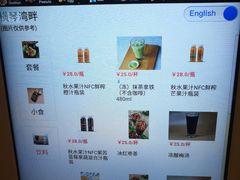 -横琴湾畔餐厅(长隆海洋王国白鲸剧场店)