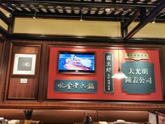 -吼堂老火锅(湖滨银泰in77店)