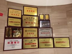 -南景饭店(万家丽路店)