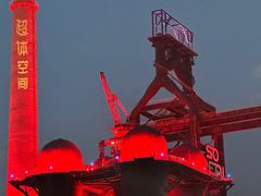 -首钢一高炉·SoReal科幻乐园