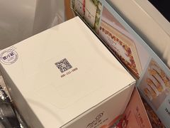 -花花卷卷·鲜食蛋糕(静安久光百货店)