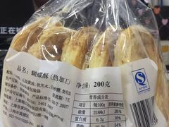 -国际饭店·帆声西饼屋(黄河路店)