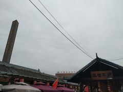 -茯茶镇