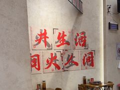 -黔哆哆地摊酸汤火锅(清湖店)