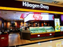 -哈根达斯(皇城恒隆广场店)